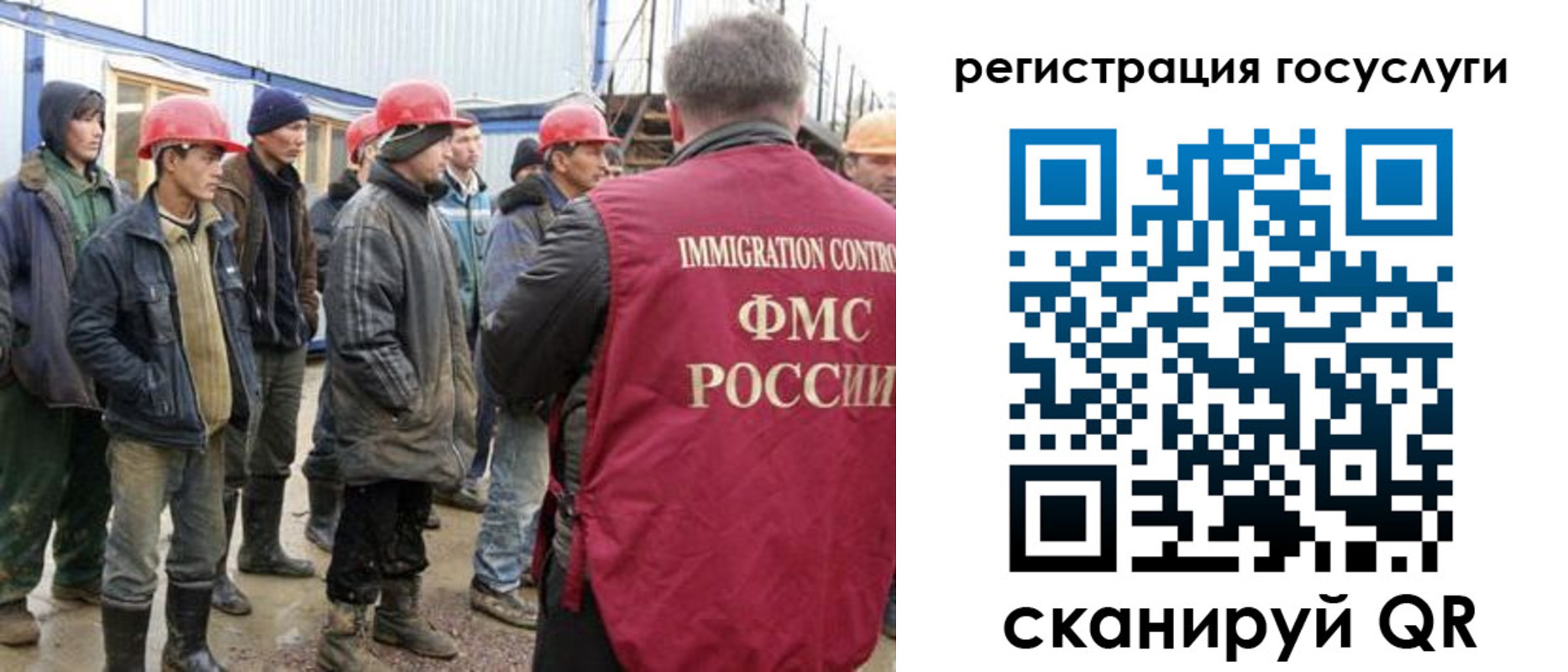прописка от собственника в Корсакове