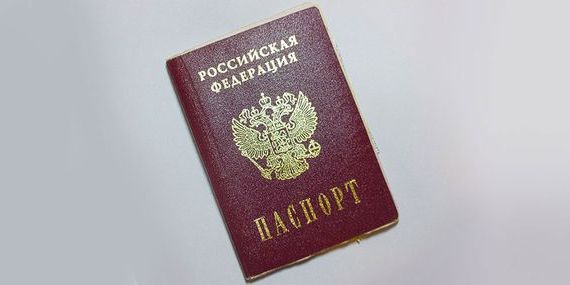 прописка в Корсакове